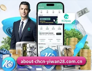 亿万28官网 APP